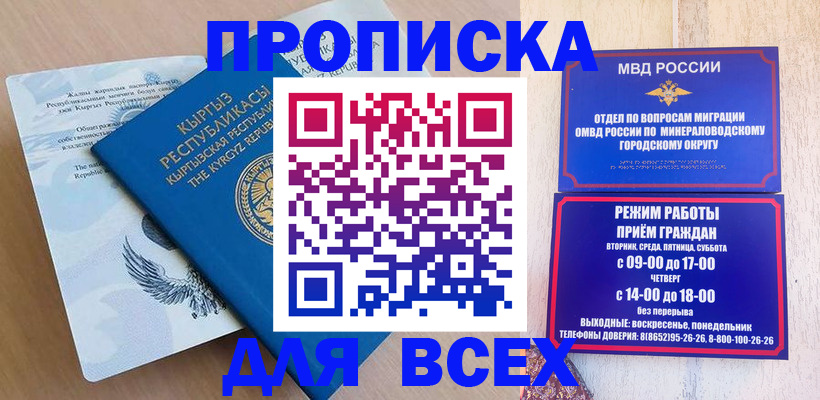 временная регистрация поиск в Сольцах