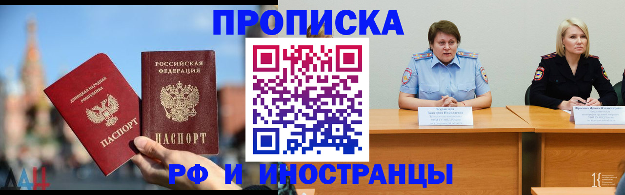 временная регистрация госуслуги в Сольцах