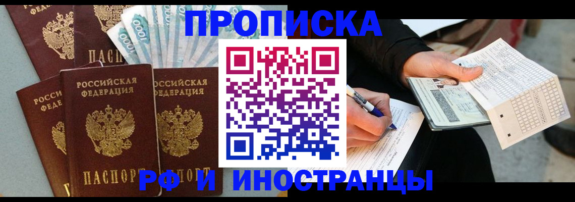 пропишу в квартире в Сольцах